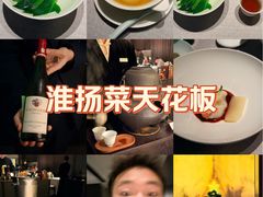 -逸道(益丰·外滩源店)