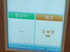 -重庆医科大学附属第一医院(本部)