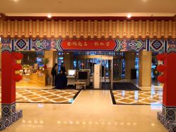 -尊茂银都酒店·宴会厅