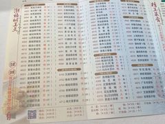 菜单-潮福城大酒楼(湖滨北路店)