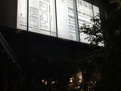 -徐家汇源景区-衡山坊