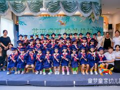 -童梦童享幼儿园