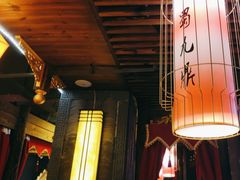 -蜀九鼎毛肚火锅(惠安店)