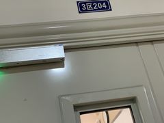 -四川大学(望江校区)