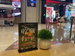 -mango tree芒果树泰国餐厅(青岛万象城店)