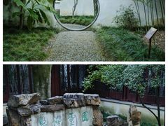 -沧浪亭