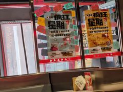 -付小姐在成都(五道口店)