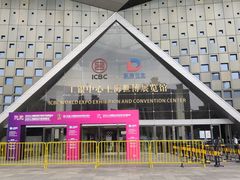 -东浩兰生上海世博展览馆