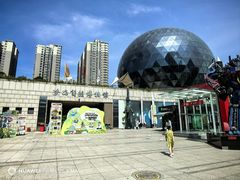 -陕西自然博物馆