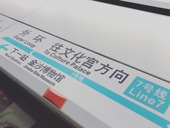 -一品天下(地铁站)