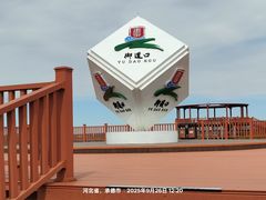 -塞罕坝国家级自然保护区