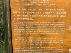 -常德桃花源景区