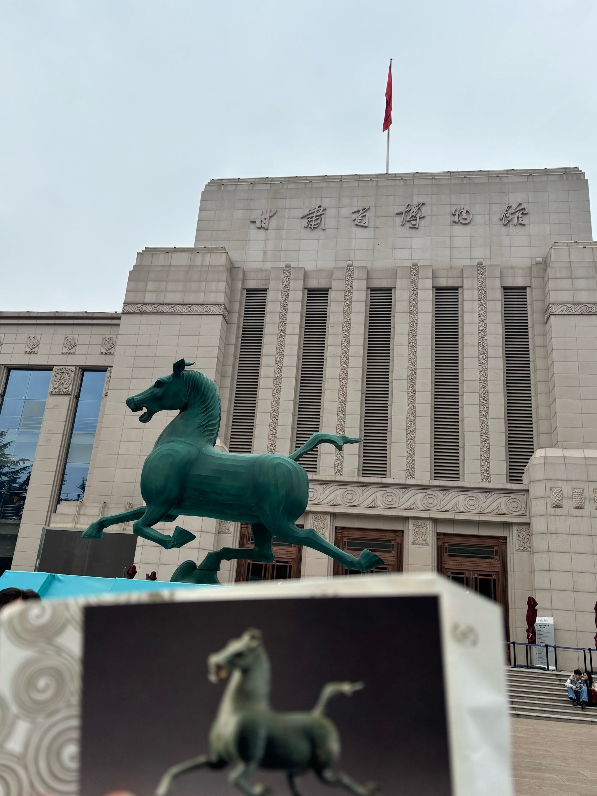 打卡甘肃省博物馆🚩