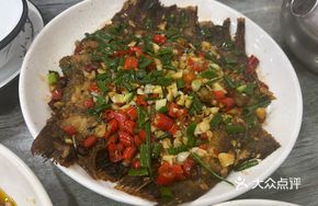 Pressed Fish Tail