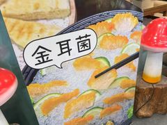 -菌乡缘·野生菌蒸汽鱼火锅(江边夜市店)