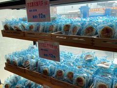 面包甜点陈列柜-长发西饼(临顿路店)