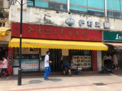 门面-食惠里小笼包面馆(越秀店)