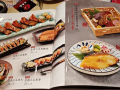 -古田居·特色寿司料理(星之岛旗舰店)
