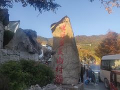 -塔川景区