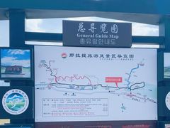 -新疆那拉提国家旅游度假区