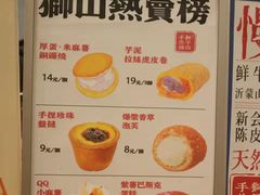 -君之狮子山·轻糖烘焙(松江印象城店)