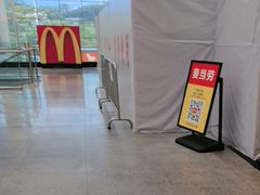 -麦当劳(深圳北站高铁店)