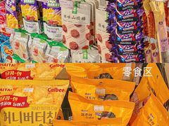 -三福(骡马市步行街店)