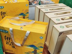 -韩复兴(新街口户部街店)