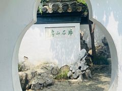 -何园
