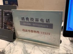 -苏州金鸡湖文博诺富特酒店