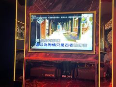 -INLOVE KTV(西溪印象城店)