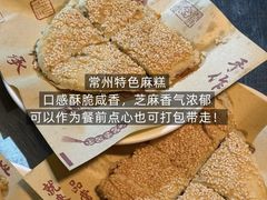 -老西门·常州菜·20年老品牌(新区店)