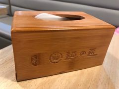 -麵の匠·一生堂(新世界店)