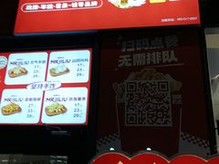 -鸡柳大人(三里屯店)