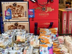 -昆明冠生园·蛋糕·面包(南强街店)