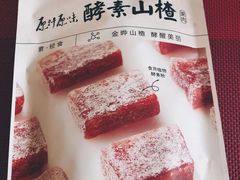 -GranVida生活超市(海信广场店)