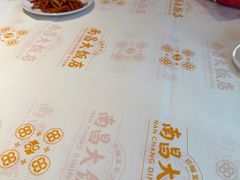 -南昌大饭店·非遗南昌菜(万寿宫店)