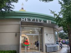 -喜茶(迪士尼小镇·平行宇宙店)