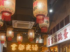 -旧街市鲜货老火锅(大光路店)