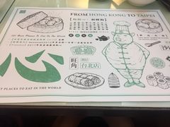 -点点心点心专门店(湾仔店)