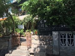 -时光花园(白鹭洲店)