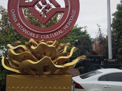-泸州老窖景区