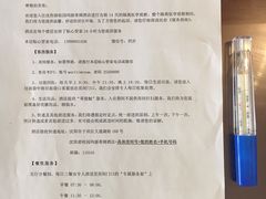 -沈阳于洪碧桂园凤凰酒店