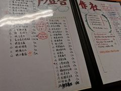 菜单-炒豆合作社(东四总店)