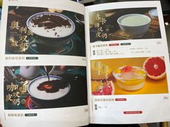 -民信老铺(华盖路店)