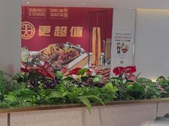 -尚渔味双拼烤鱼(燕郊永旺店)