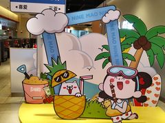 -九毛九西北菜(大东海店)