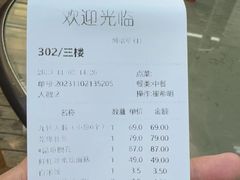 -魁盛居百年鲁菜馆(中林路店)