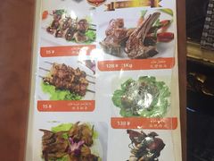 菜单-喀什骑仕大观园