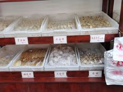 -麦盛斋糕点(北大街店)